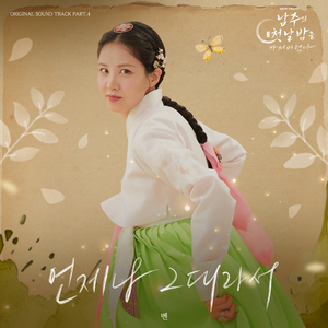 高清乱码🔞❌♋毛片软件
