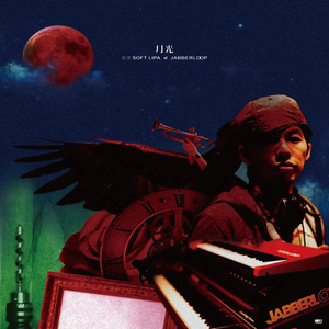 高清乱码🔞❌♋毛片软件
