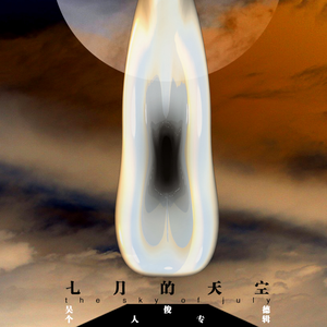 高清乱码🔞❌♋毛片软件
