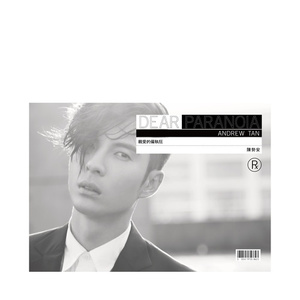 高清乱码🔞❌♋毛片软件
