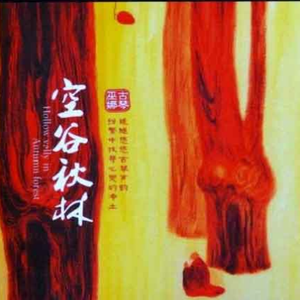 高清乱码🔞❌♋毛片软件
